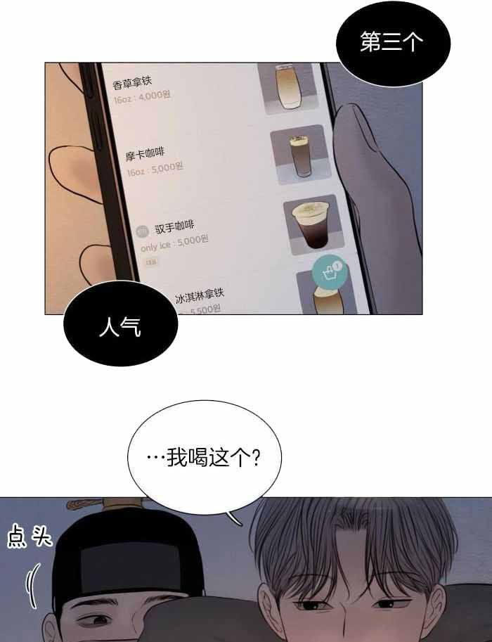 第194话14