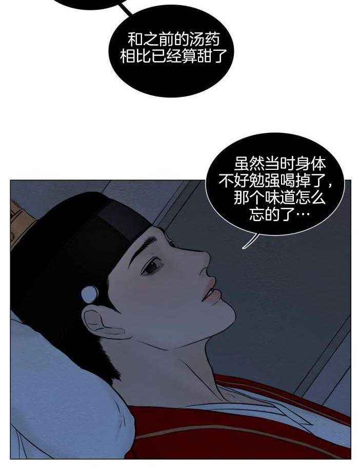 第194话22