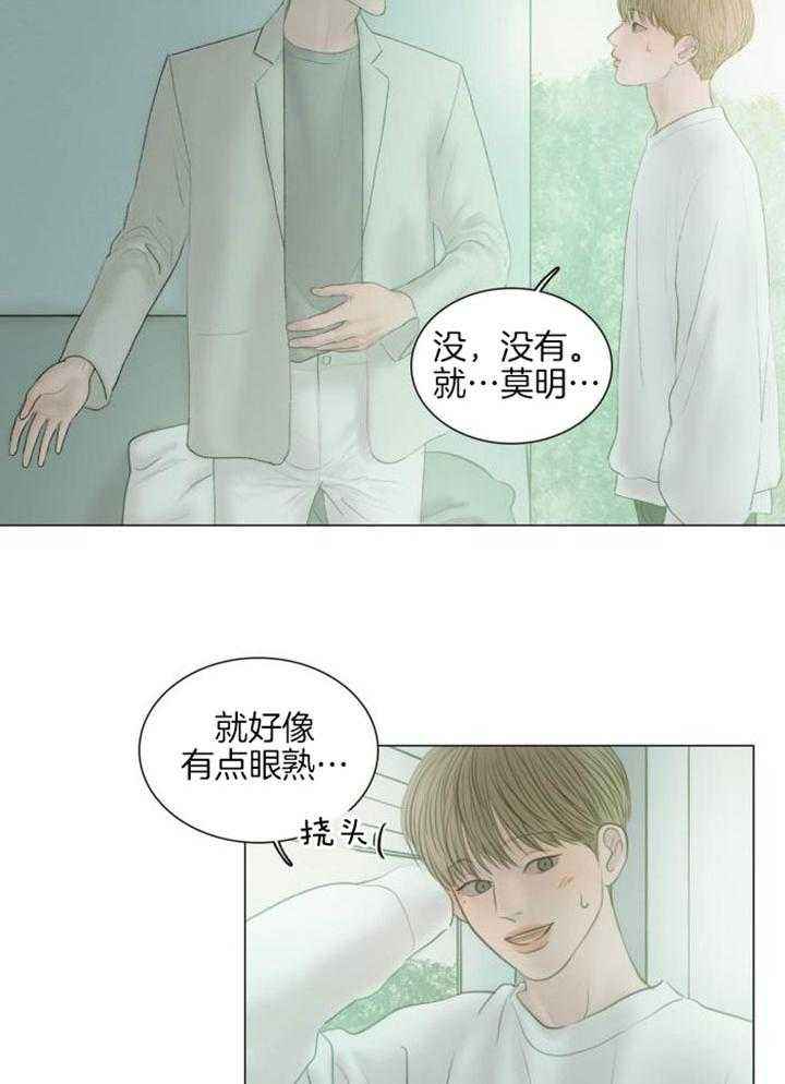 第195话14