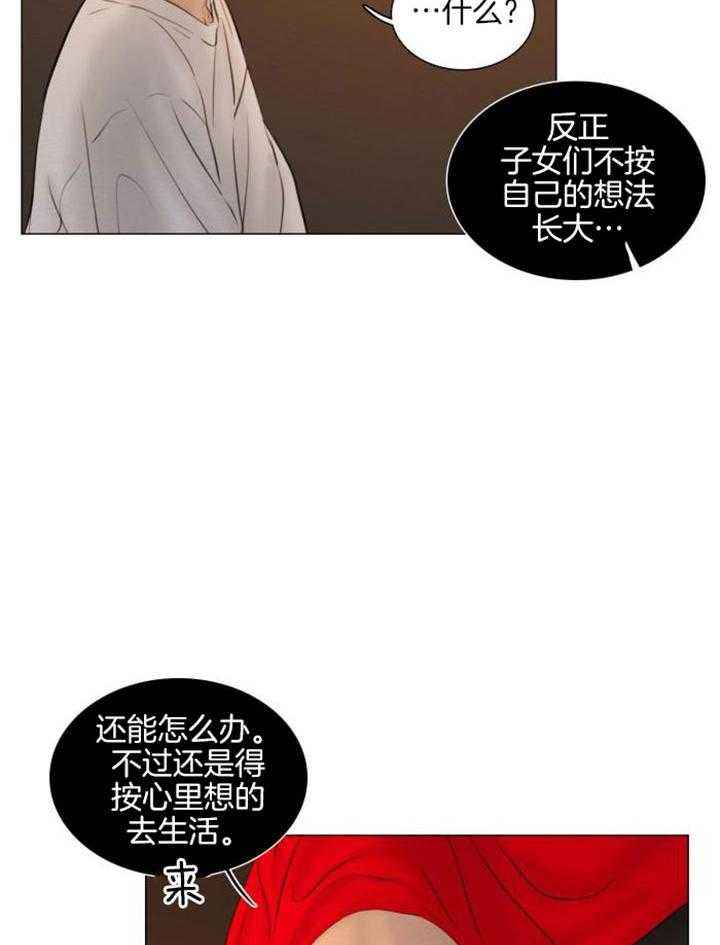 第195话29