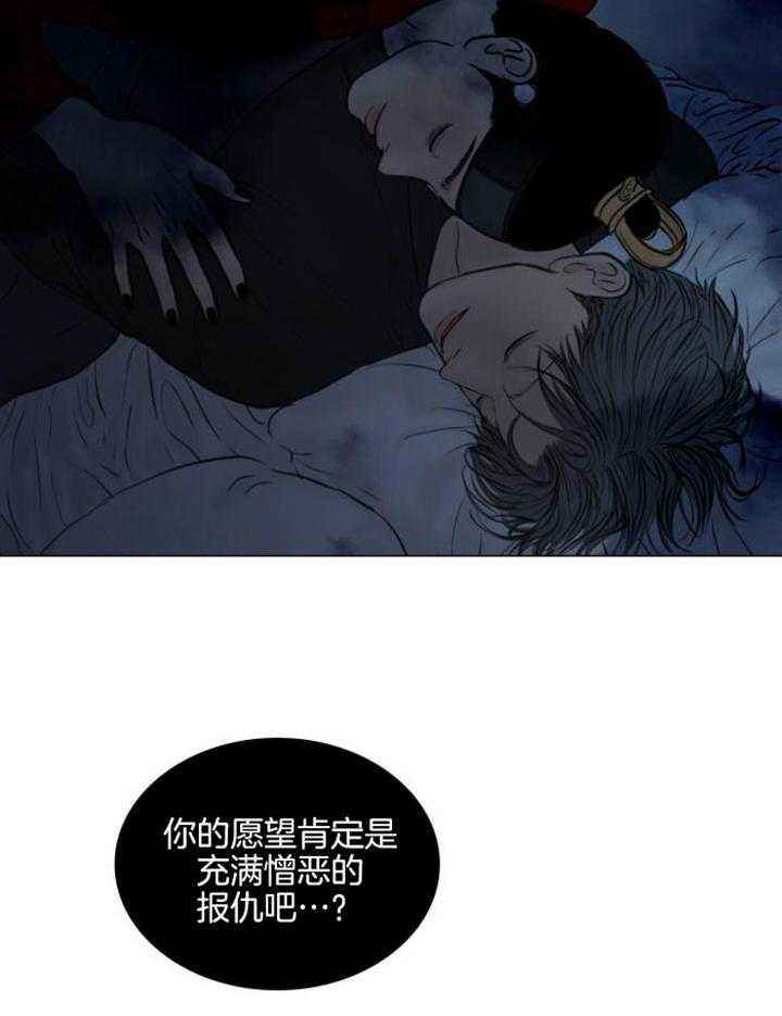 第196话24