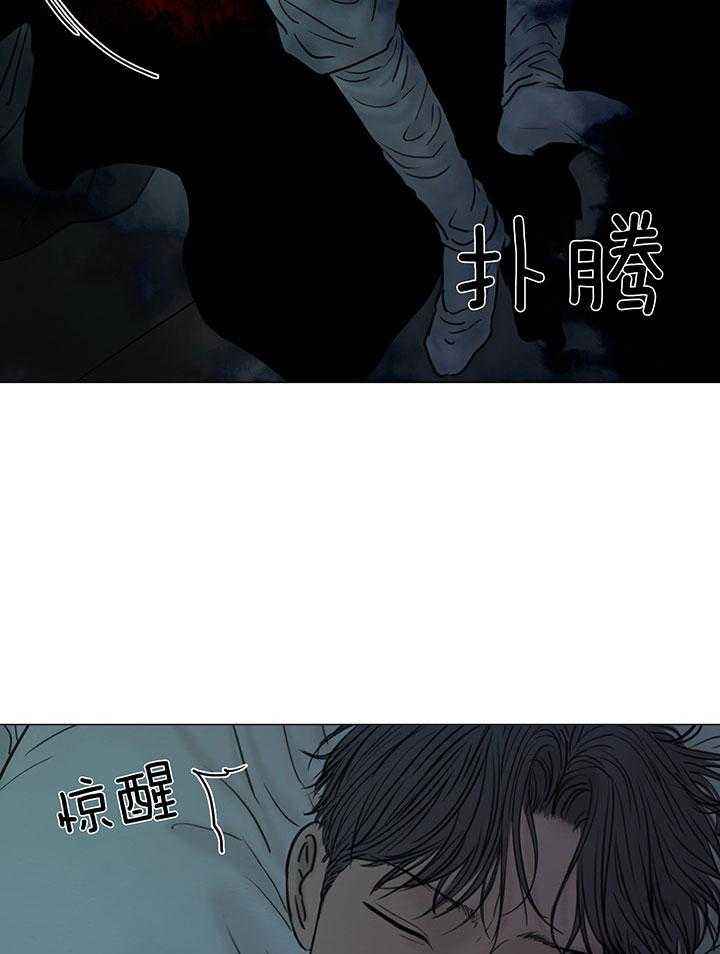 第209话10