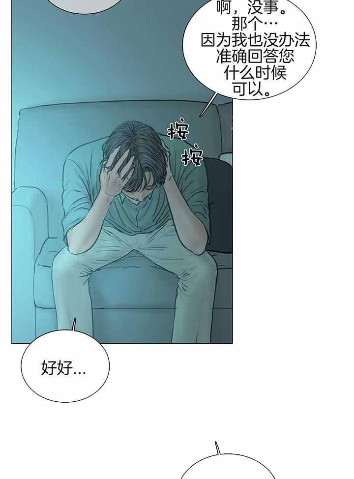 第210话4