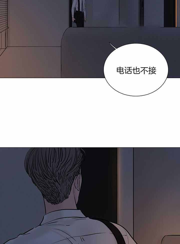 第211话7