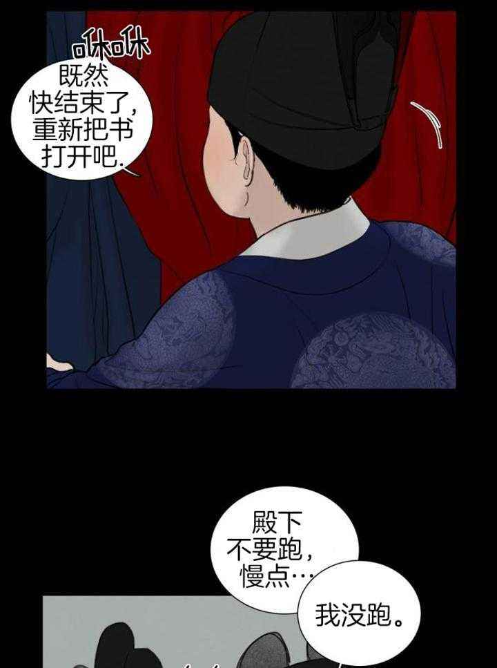 第213话26