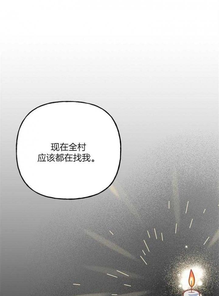 第28话34