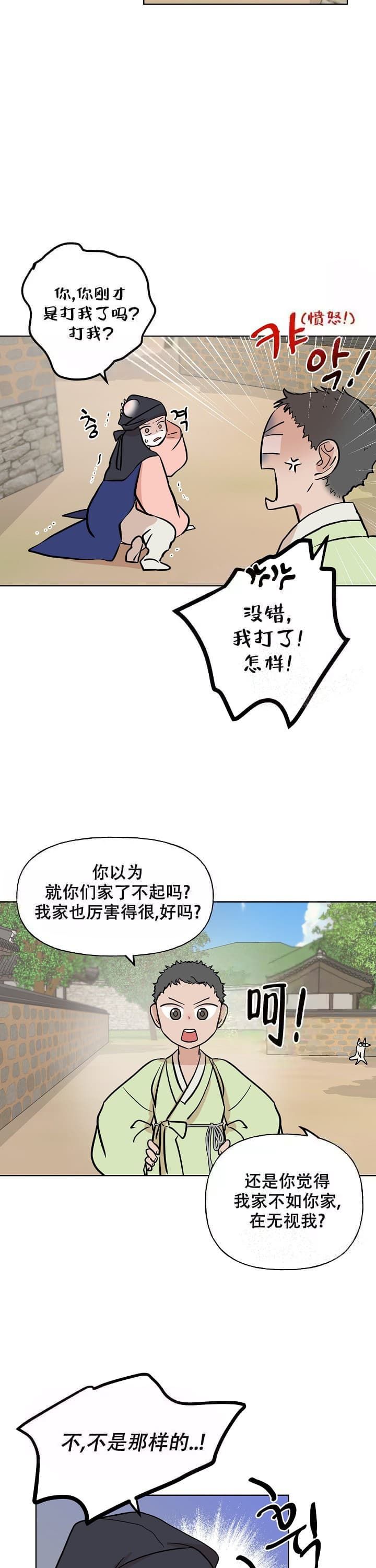 第46话5