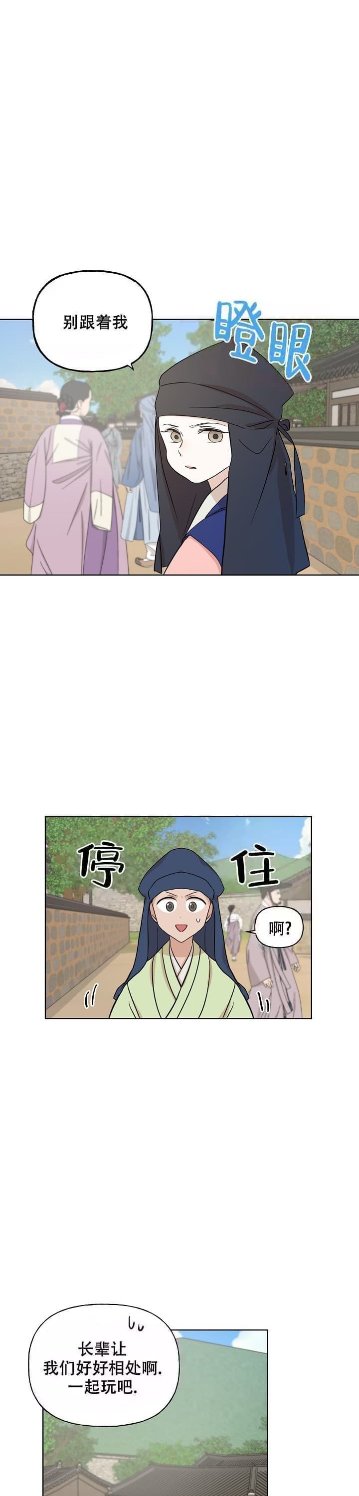 第46话2