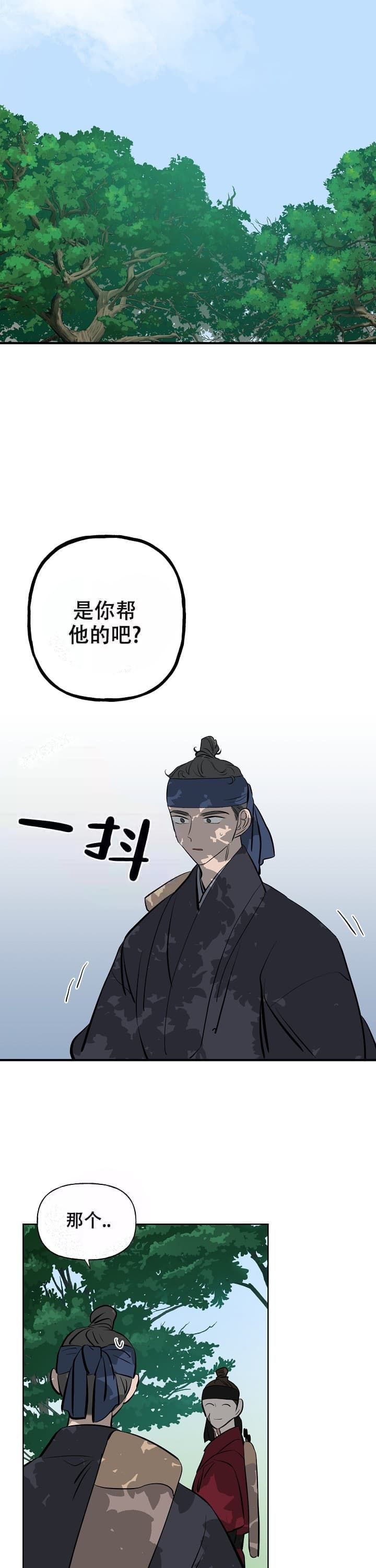 第53话10