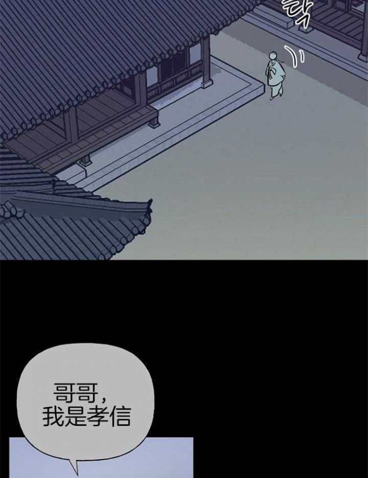 第54话23