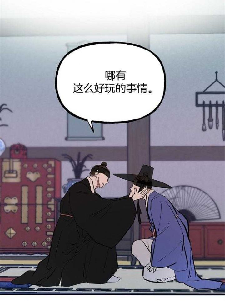 第56话37