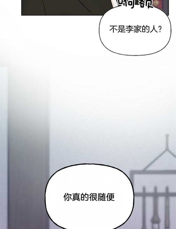 第56话6