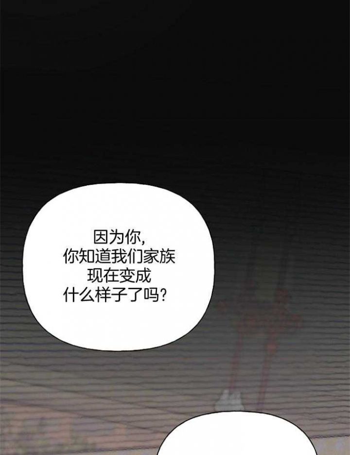 第56话8