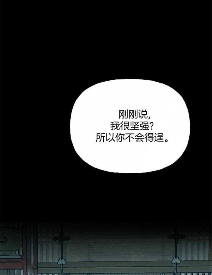 第57话15