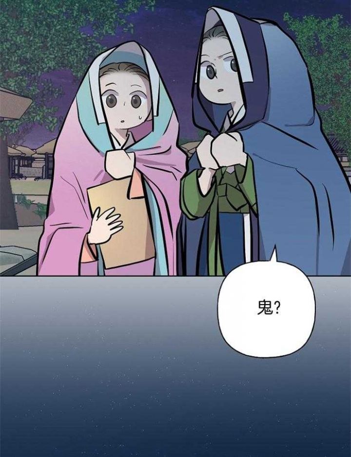 第58话8