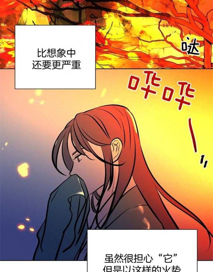 第59话27