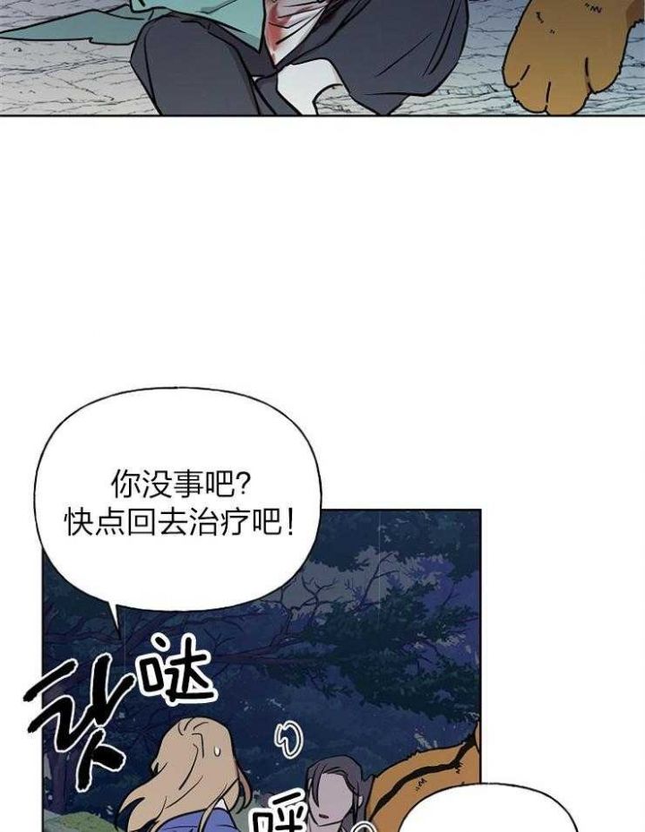 第61话42