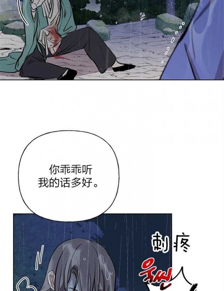 第61话14