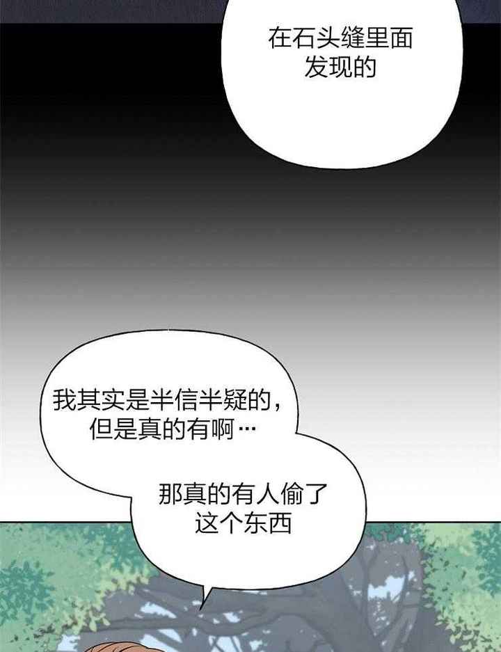 第63话19