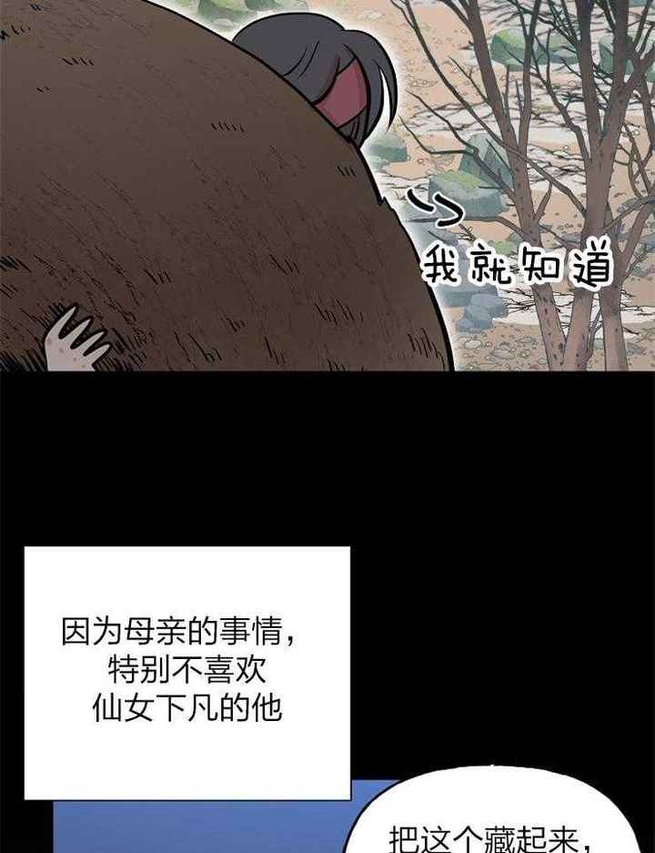 第63话27