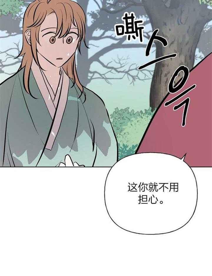 第63话20