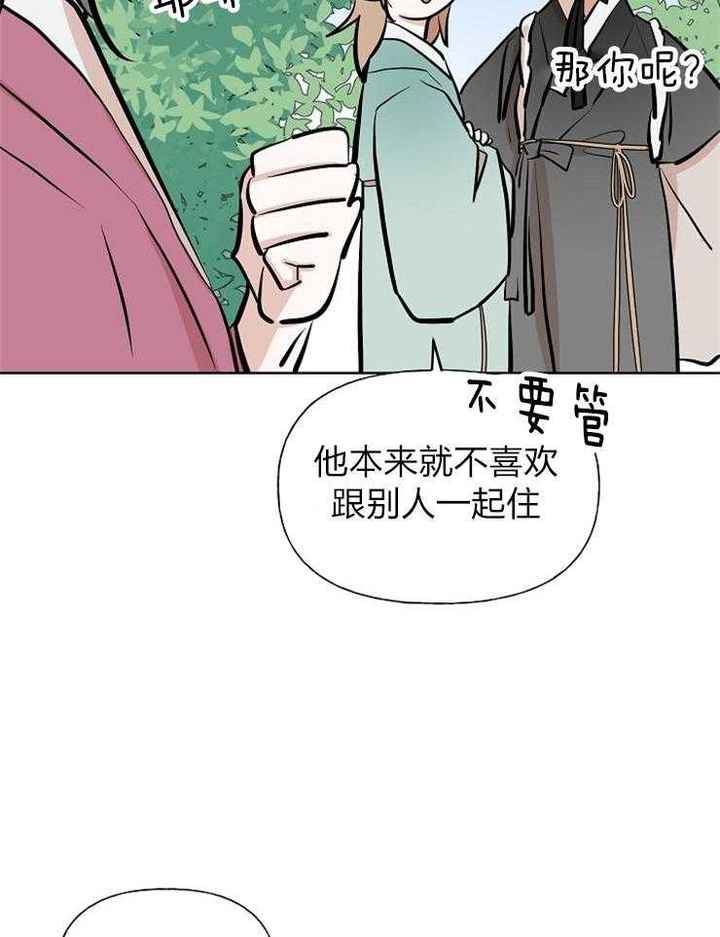 第63话6