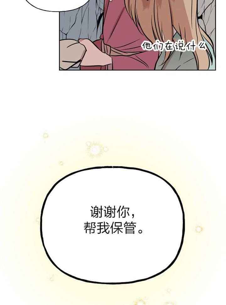 第64话37