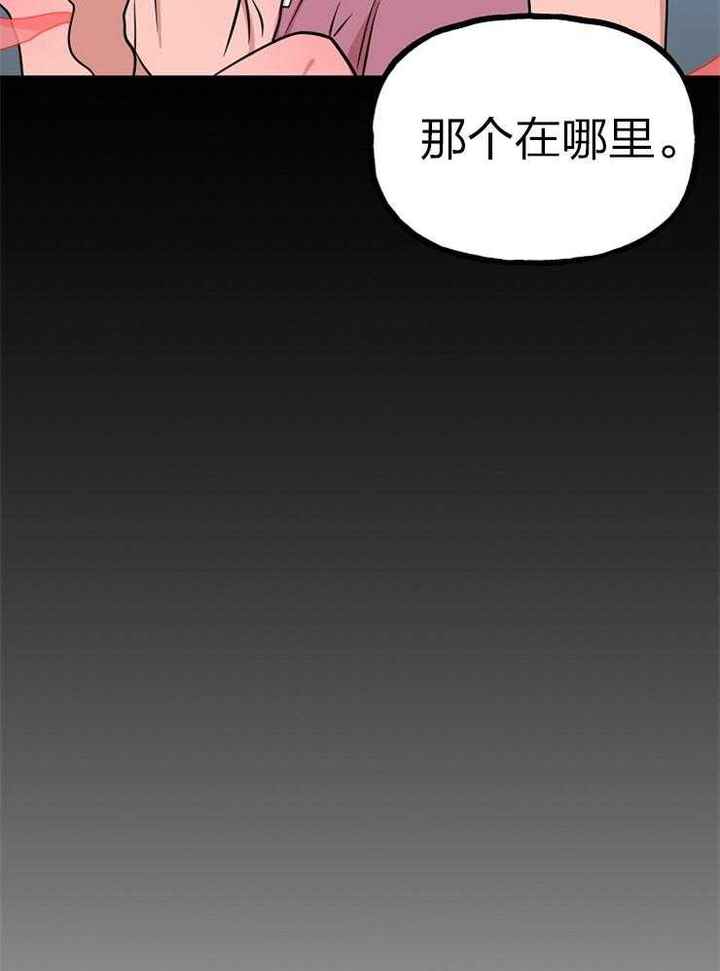 第64话29