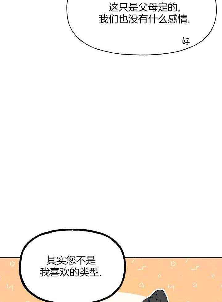 第68话14