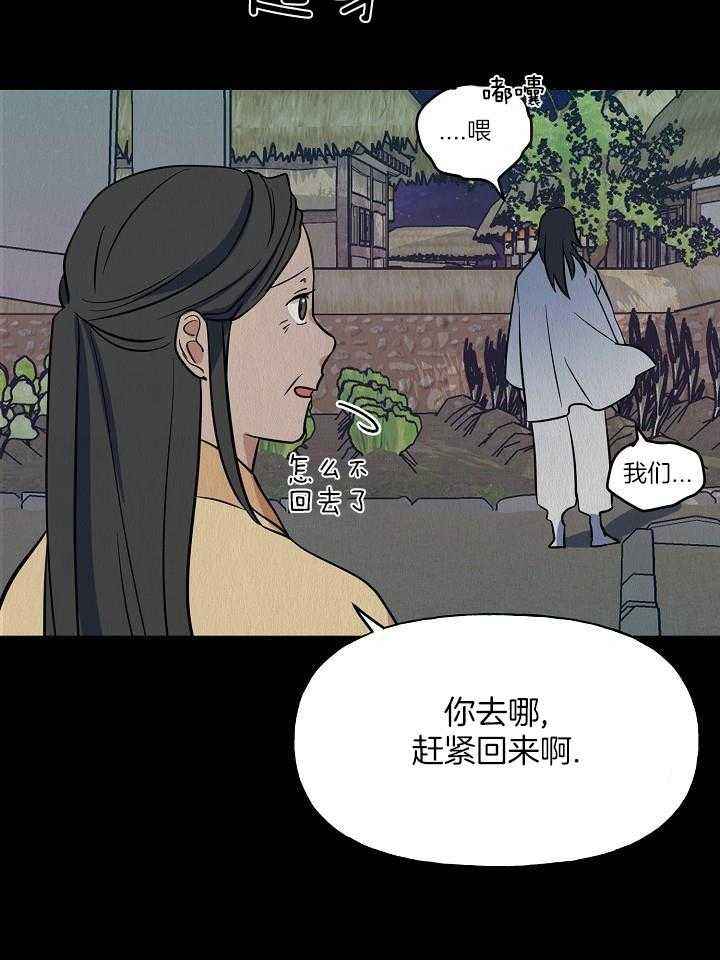 第69话15