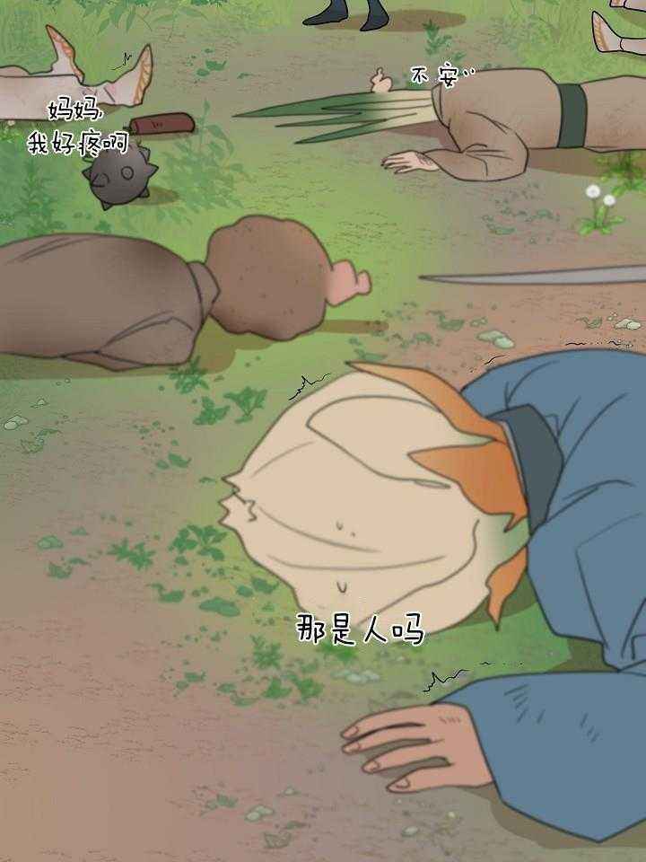 第70话24