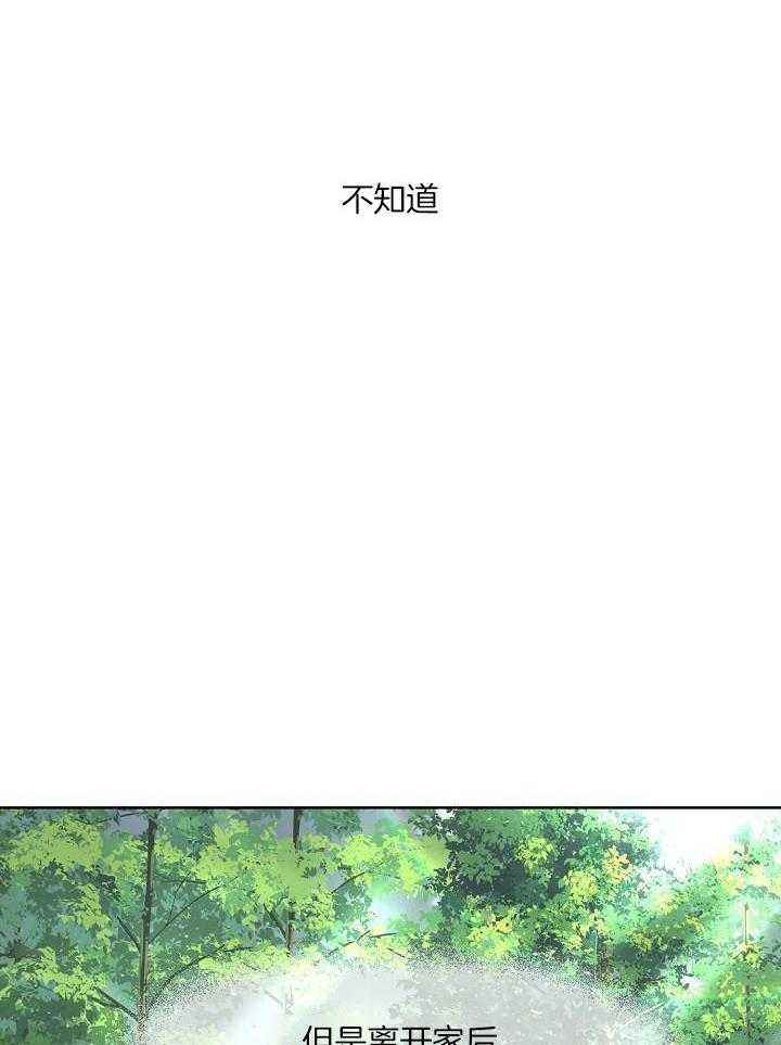 第74话34