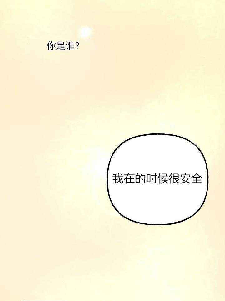 第75话41