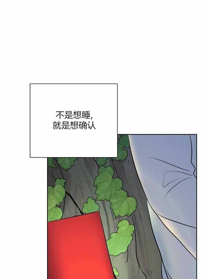 第75话25