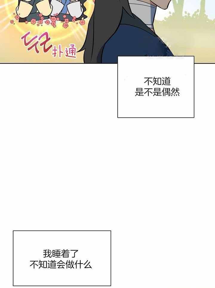 第75话15