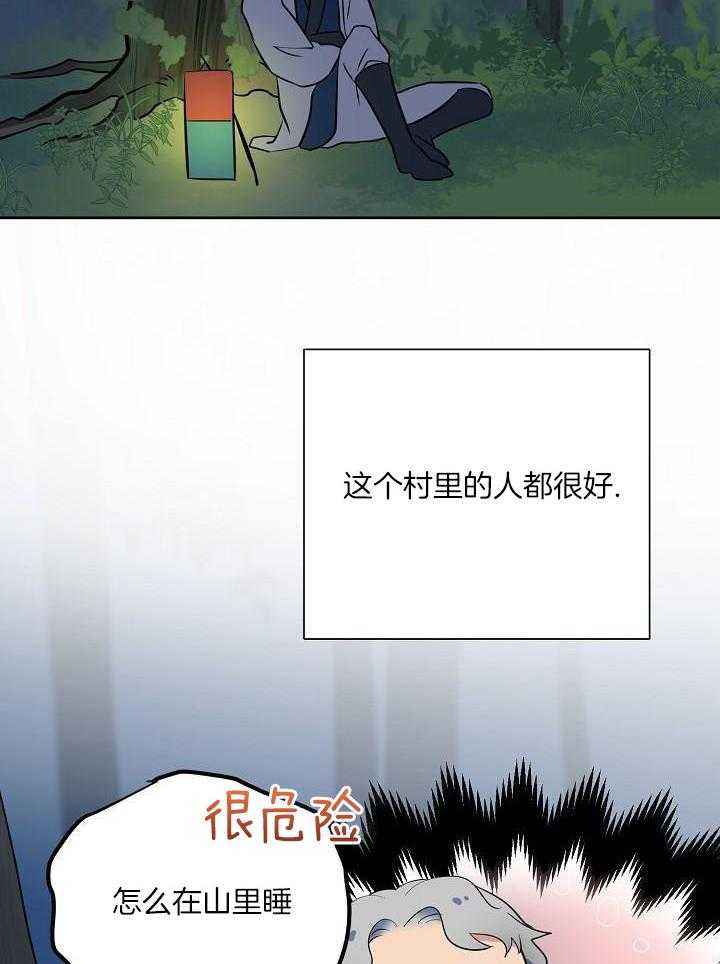 第75话22