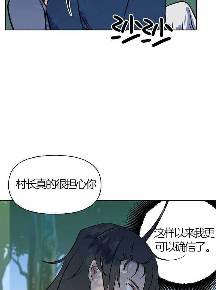 第76话8