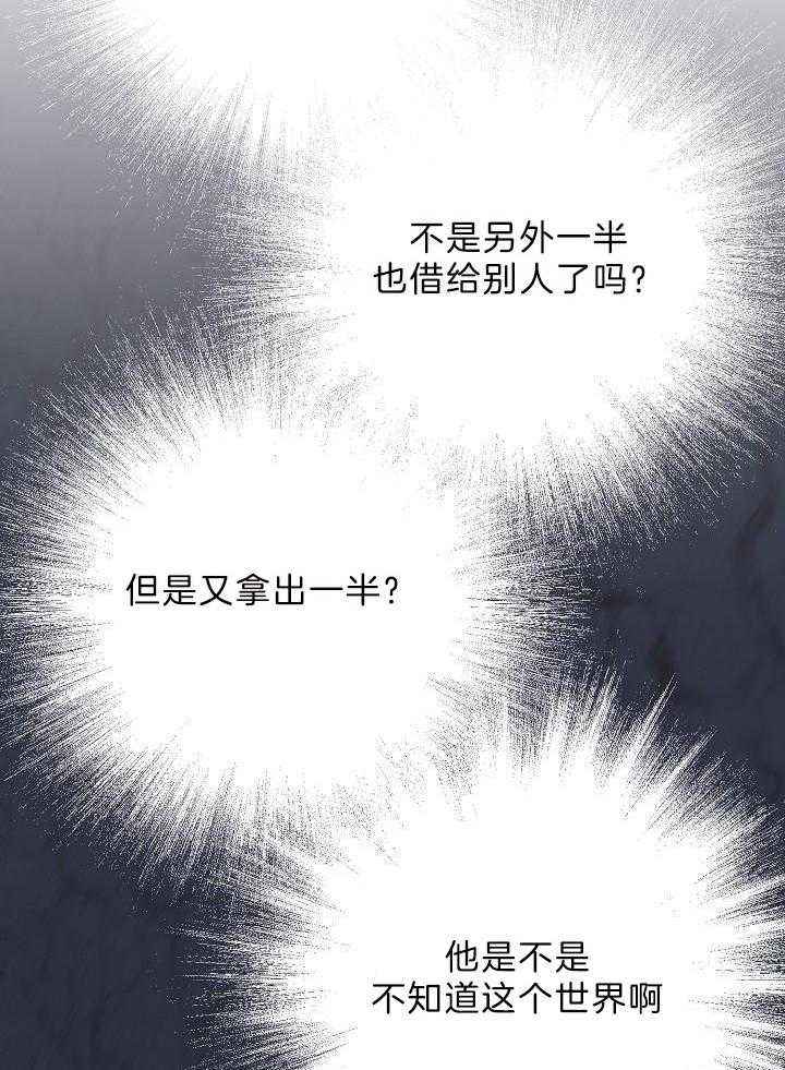 第81话15