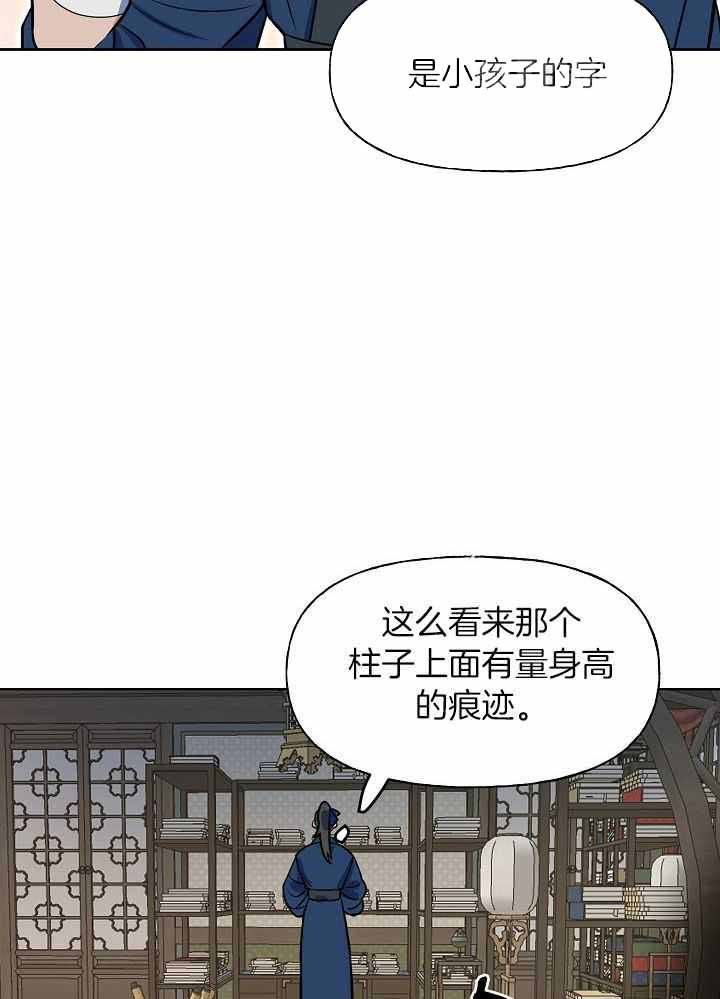 第82话30