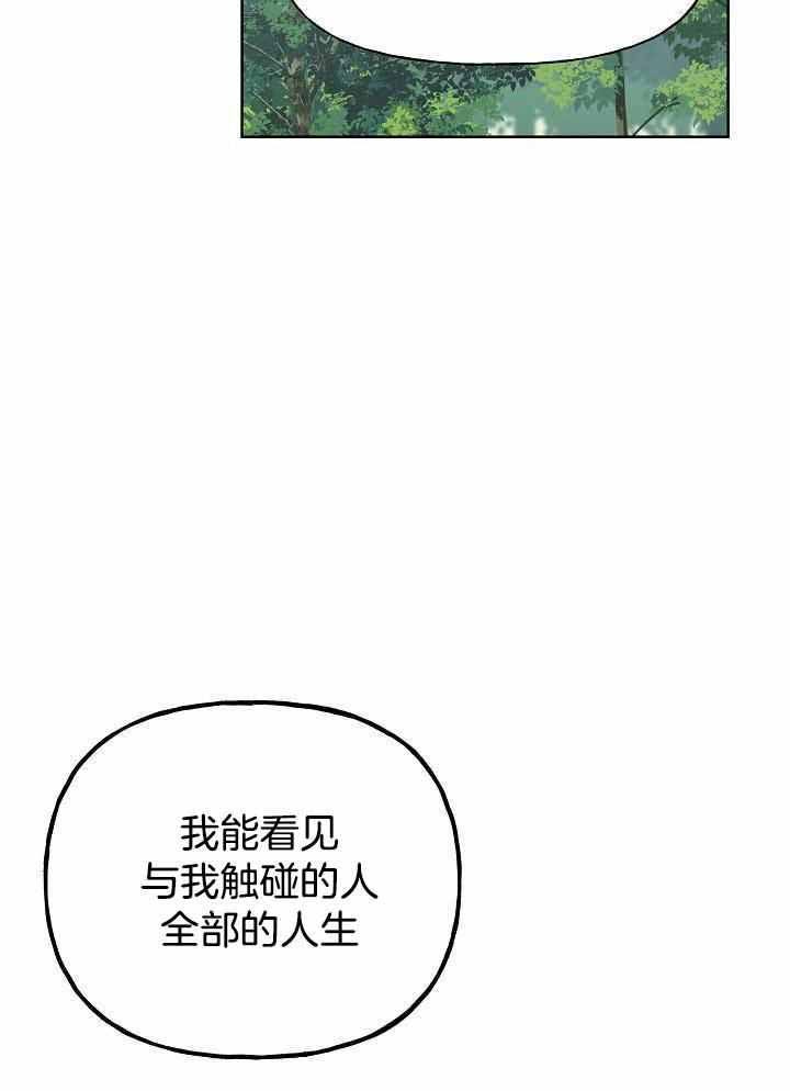 第85话24