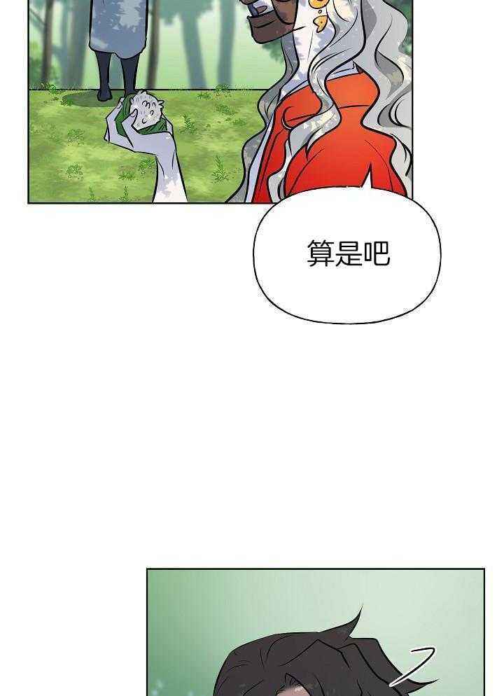 第85话8