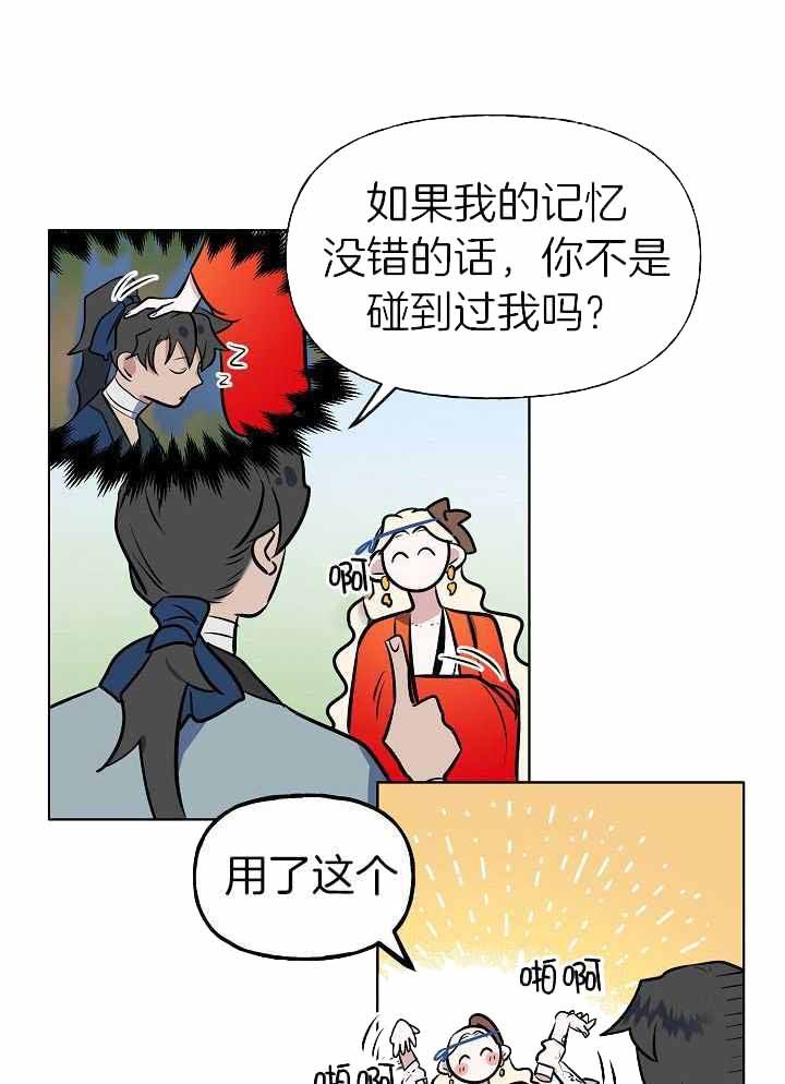 第85话29