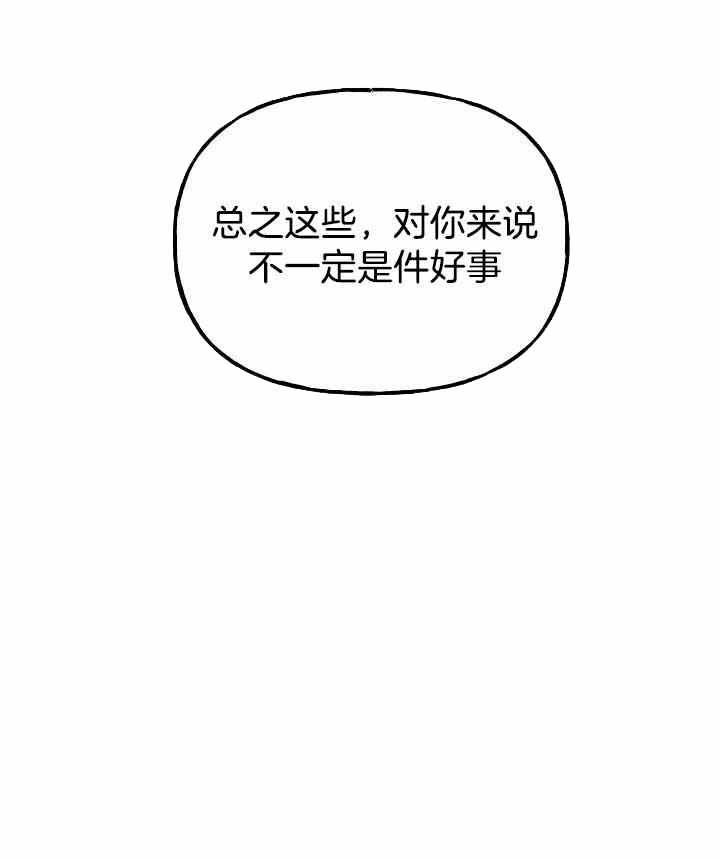 第85话35