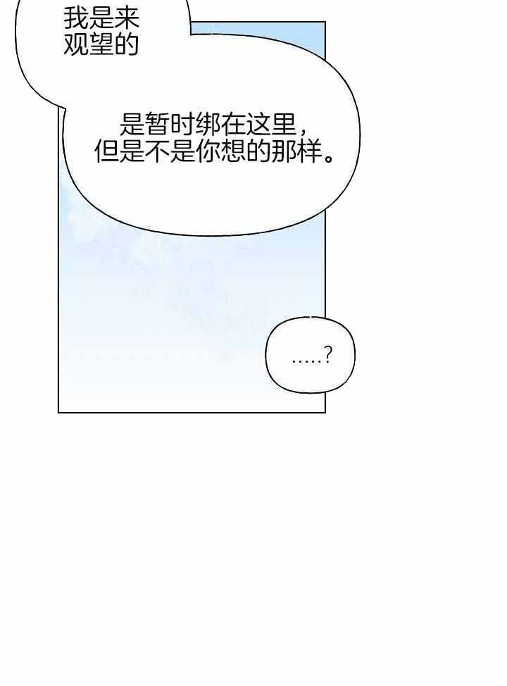 第86话26