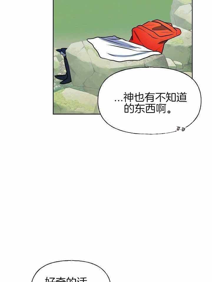 第87话40