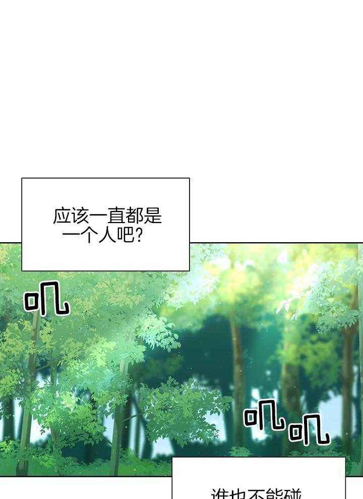 第87话9