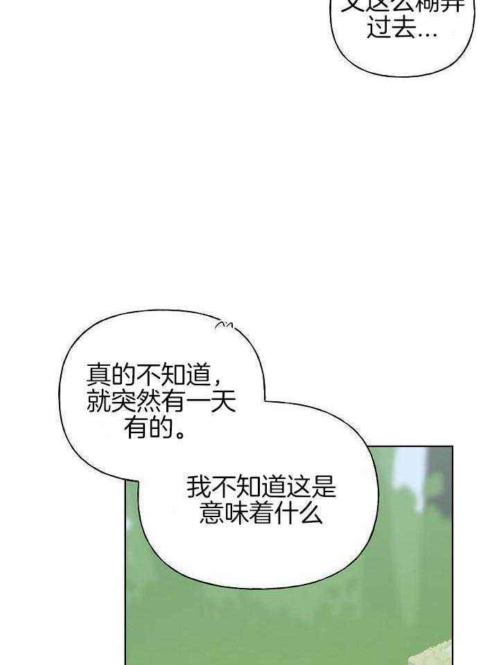 第87话39