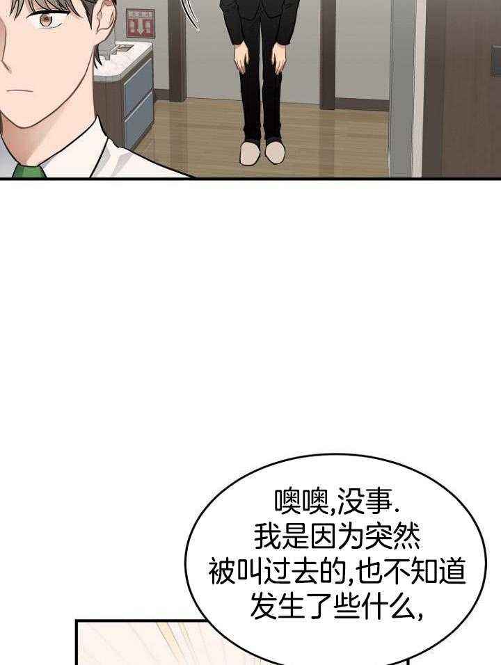 第21话2