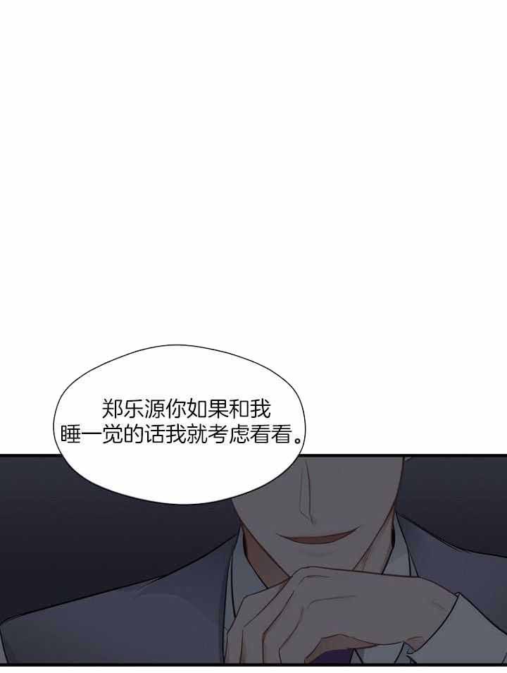 第33话0