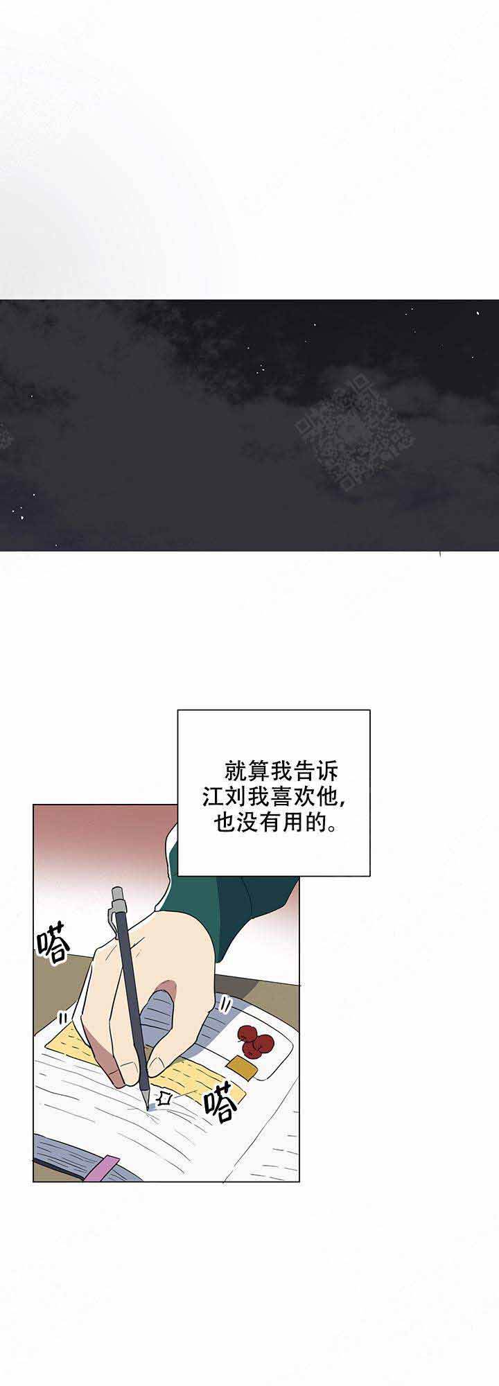 第19话7